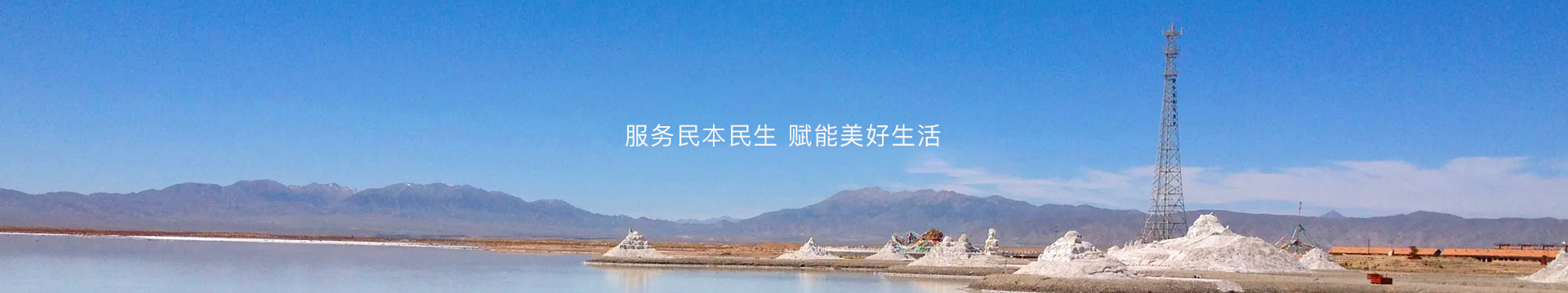 �������ǲ���(�й���)�ٷ���վ