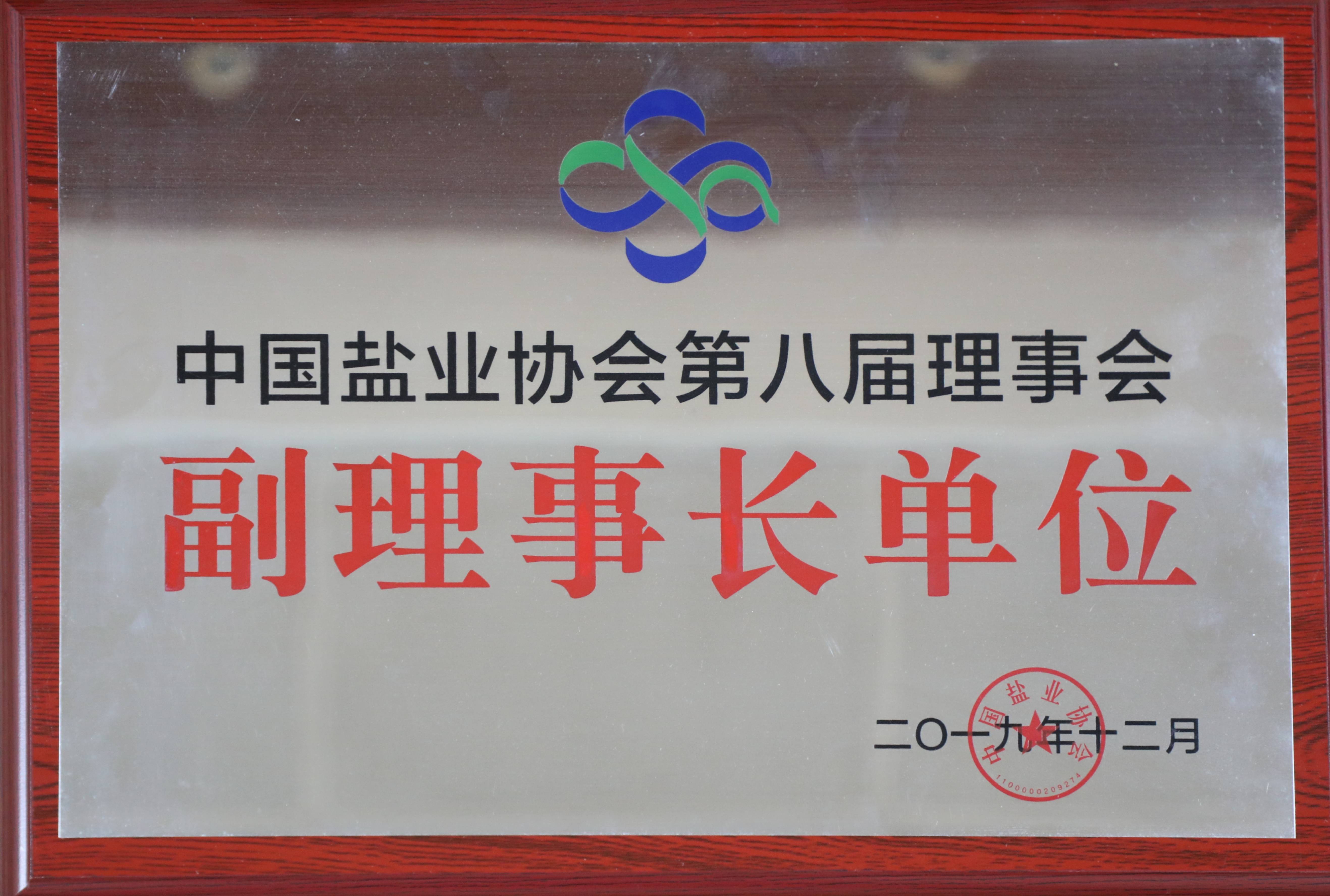 �й�z6com�������ǲ�Э��ڰ˽����»ḱ���³���λ