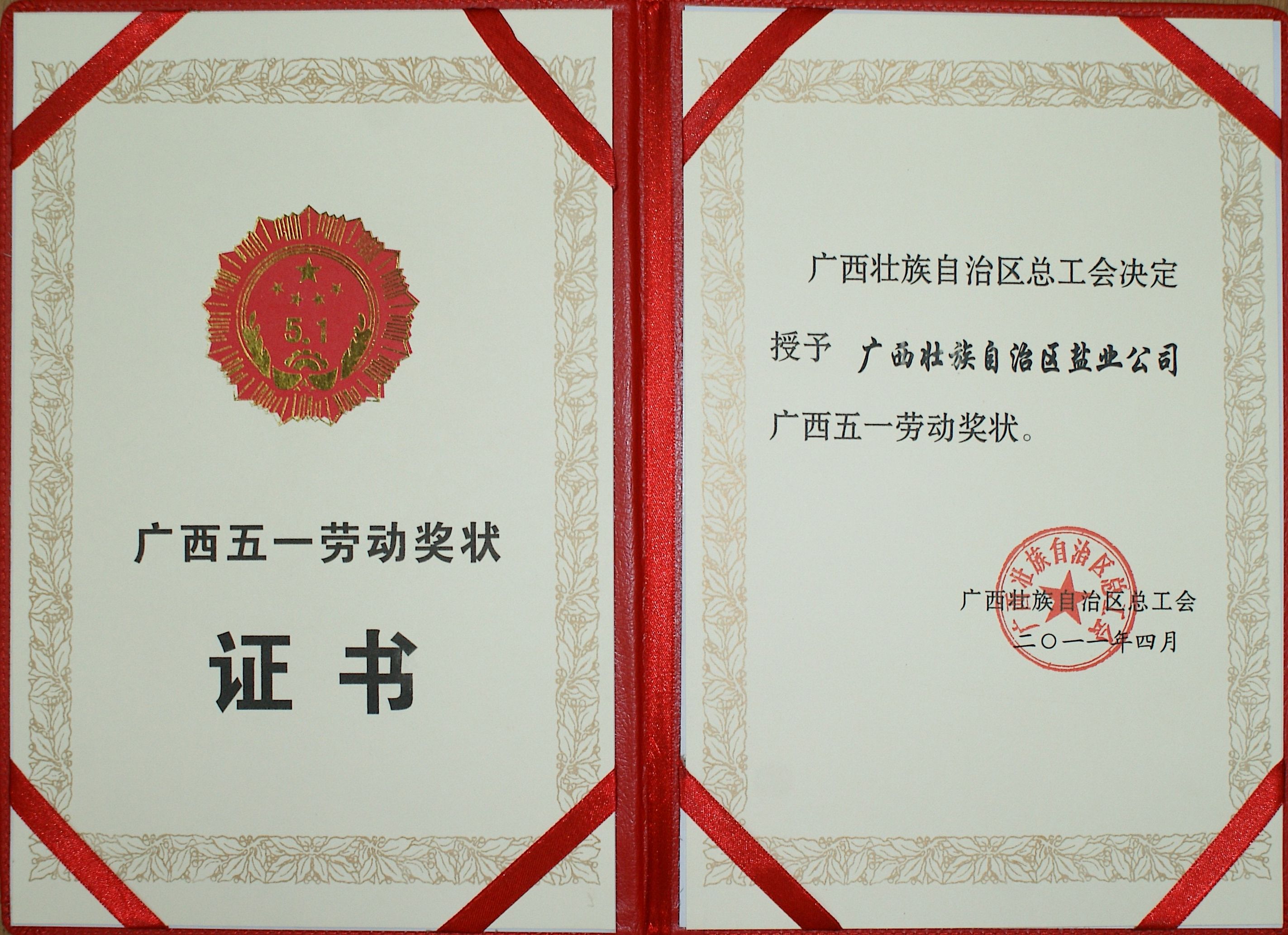 201104������һ�Ͷ���״