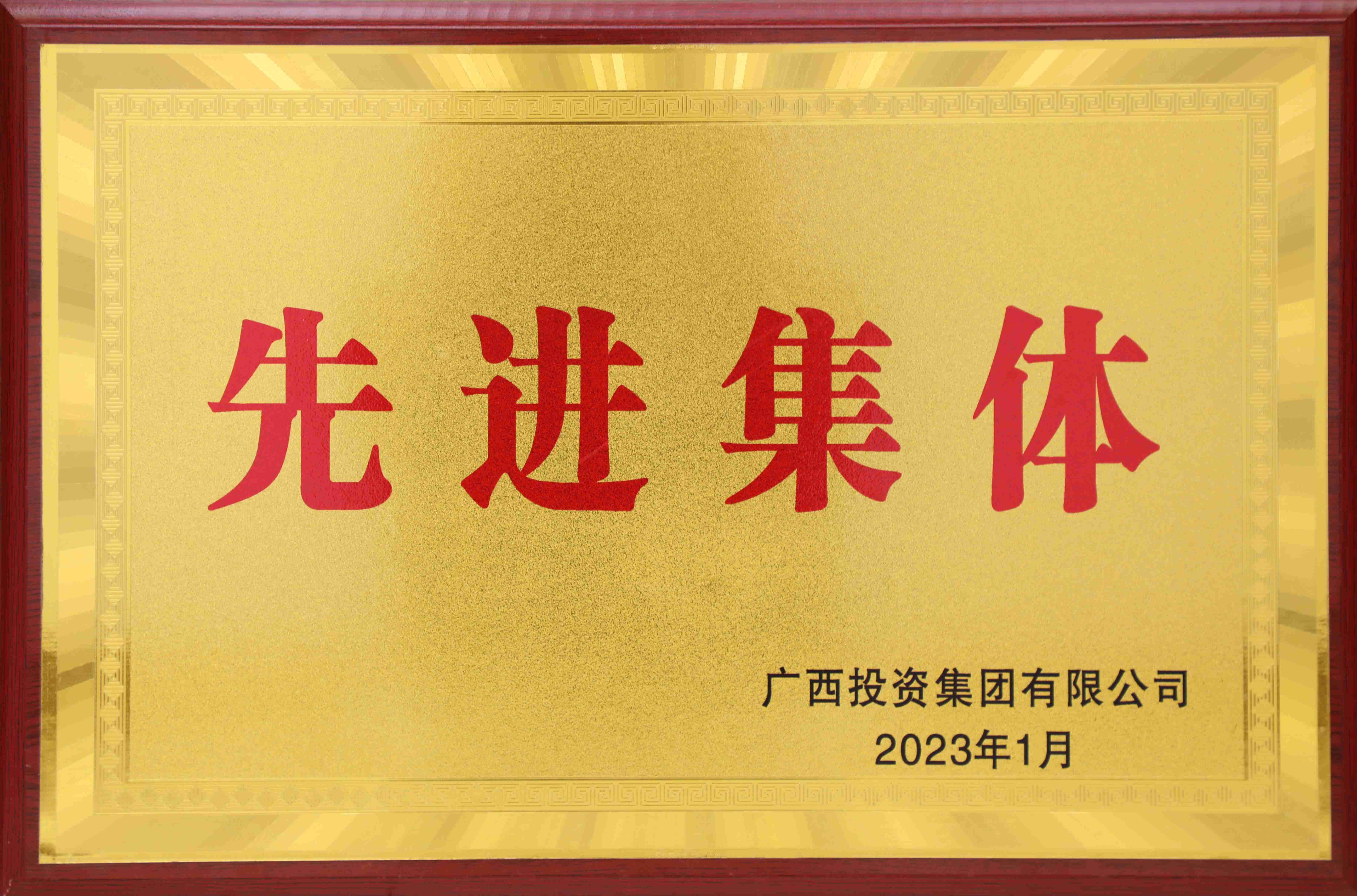 ����Ͷ�ʼ������޹�˾2022����Ƚ�����