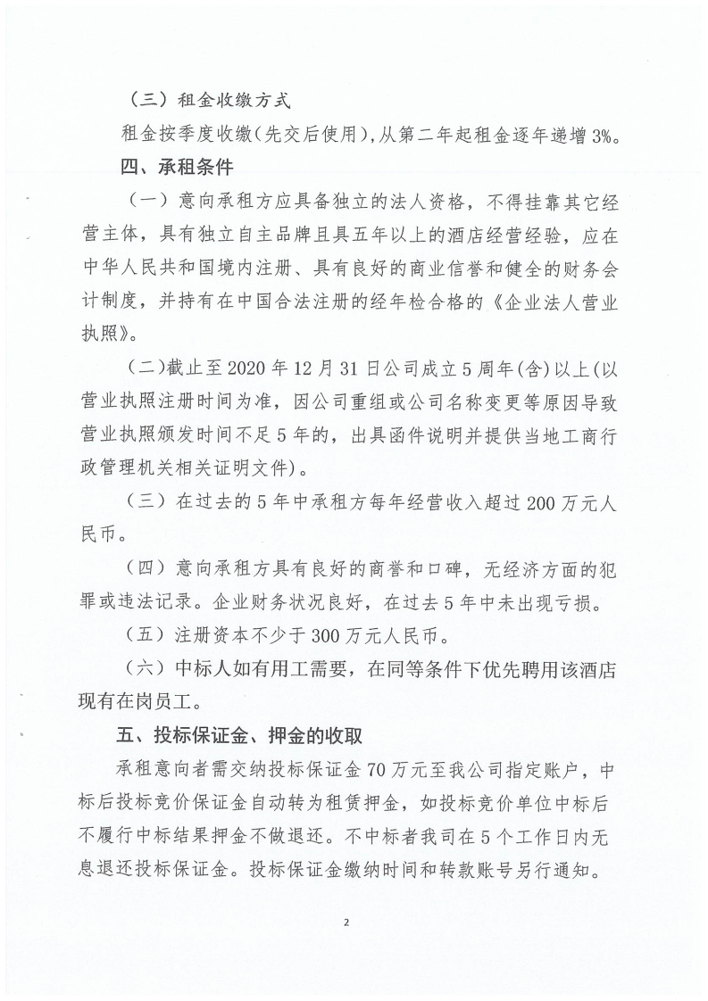 �������ǲ���(�й���)�ٷ���վ